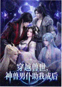 清晰度与流量关系配图
